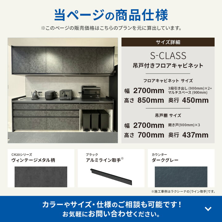 楽天市場】【ショップ・オブ・ザ・イヤー受賞】 カップボード キッチン 