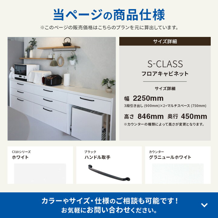 楽天市場】【最大1万円OFF有】 カップボード キッチン収納 収納 