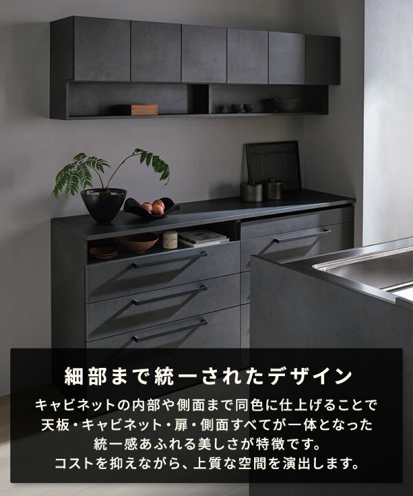 楽天市場】＼ショップオブザイヤー受賞／ カップボード クリナップ 