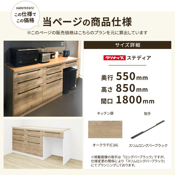 楽天市場】＼ショップオブザイヤー受賞／ カップボード クリナップ 