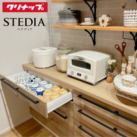 楽天市場】＼ショップオブザイヤー受賞／ カップボード クリナップ 