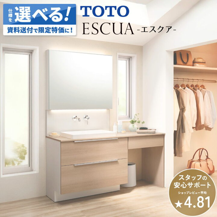 楽天市場】＼ショップオブザイヤー受賞／ 洗面台 TOTO トートー 