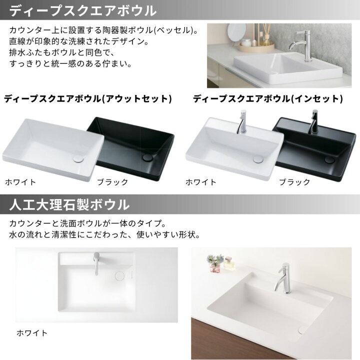 楽天市場】＼ショップオブザイヤー受賞／ 洗面台 TOTO トートー 