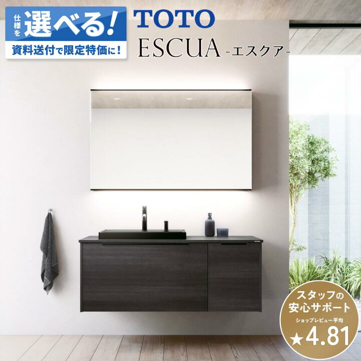 楽天市場】＼ショップオブザイヤー受賞／ 洗面台 TOTO トートー 
