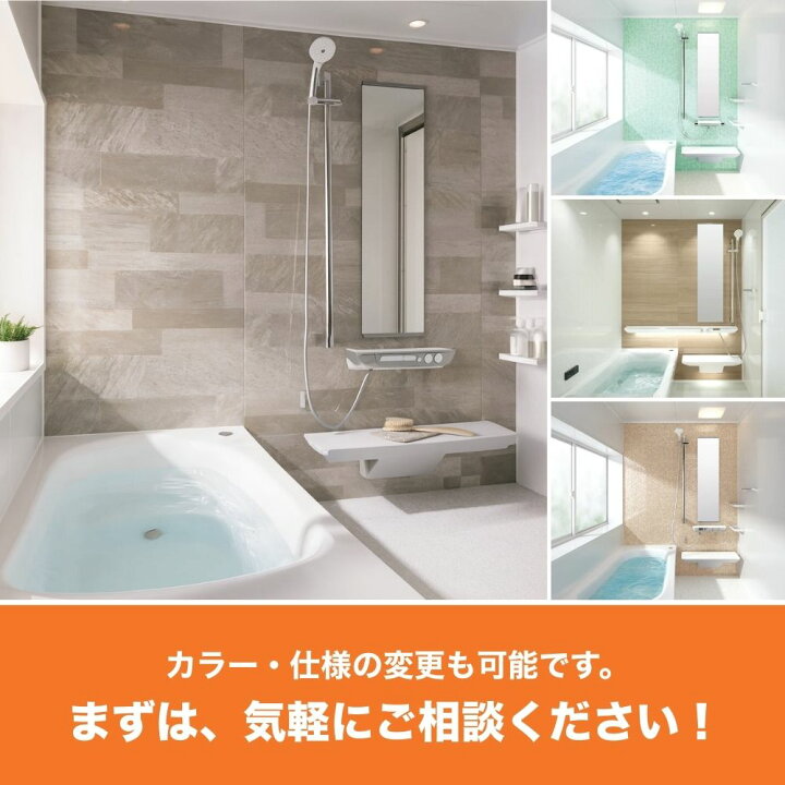 楽天市場】【最大1万円OFF有】 サザナ HTシリーズ Tタイプ システム 