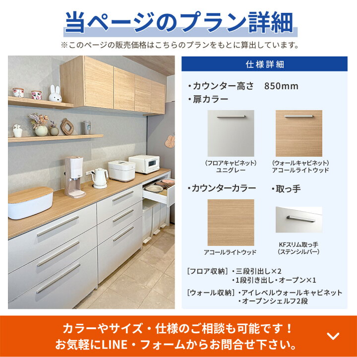 楽天市場】【最大1万円OFF有】 TOTO ザ・クラッソ THE CRASSO キッチン 