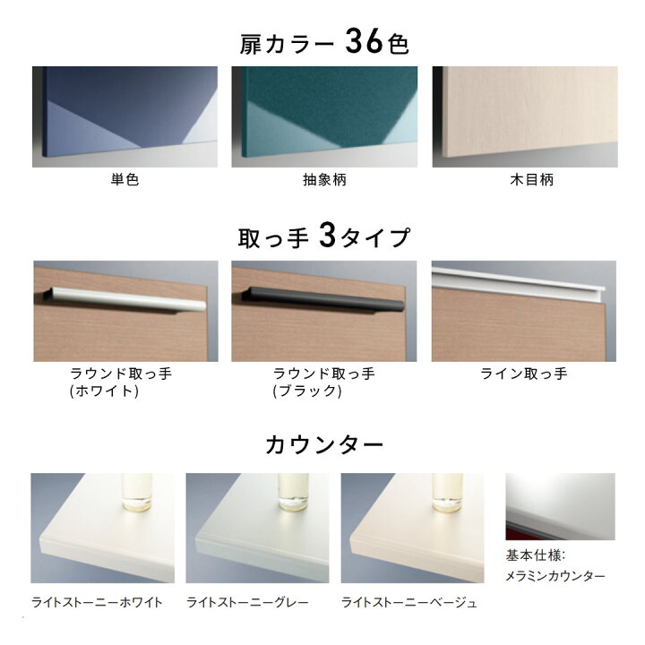 楽天市場】＼ショップオブザイヤー受賞／ キッチン収納 カップボード 