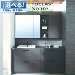 �_�V���b�v�I�u�U�C���[��܁^ ���ʑ� TOCLAS Noare �g�N���X �m�[�� ��1650 2�i���o���^�C�v ���ʉ��ϑ� ���ʏ� �p�E�_�[���[�� �h���b�T�[ DIY �Z�~�I�[�_�[ �V�z ���t�H�[�� �ۏؕt �y�V�L�b�`