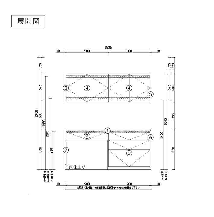 楽天市場】＼ショップオブザイヤー受賞／ カップボード トクラス 