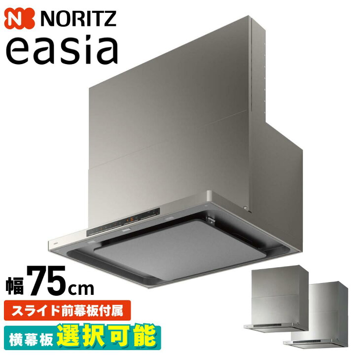 楽天市場】＼ショップオブザイヤー受賞／ NORITZ ノーリツ レンジ 