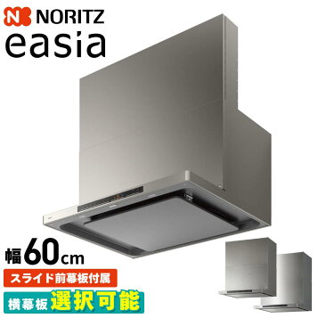 【メタリック】ZRS90NBD20FSZ-E クリナップ CLEANUP 深型レンジフード シロッコファン 幅900・高さ700H シルバー 送料無料