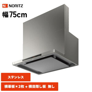 NORITZ m[c Wt[h C[WAeasia 75cm 750mm^CvyNFG7S24MSVzyNFG7S24MSTzyIׂIfށ^^ډBz C VbRt@ X^Cv EH[Vo[ XeX 