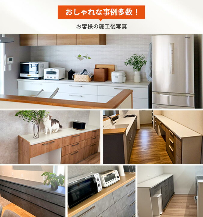 楽天市場】＼ショップオブザイヤー受賞／ 【人気プラン】 カップボード 