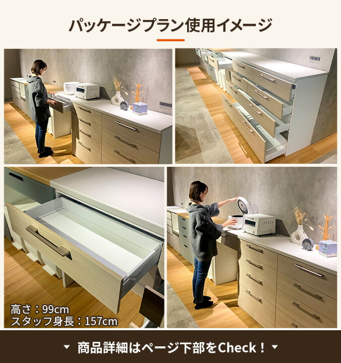 楽天市場】【最大5万円OFF有】 【人気プラン】 カップボード リクシル 