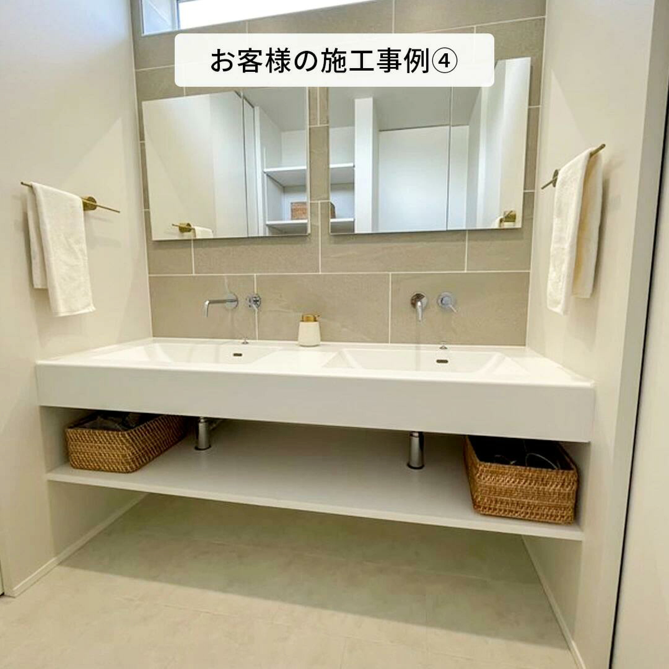 2人並んで使えるダブルボウル仕様の造作洗面。アイカ工業の製品を用い、ホテルライクなミラー構成と棚下の収納バスケットが使いやすさと美しさを両立している。