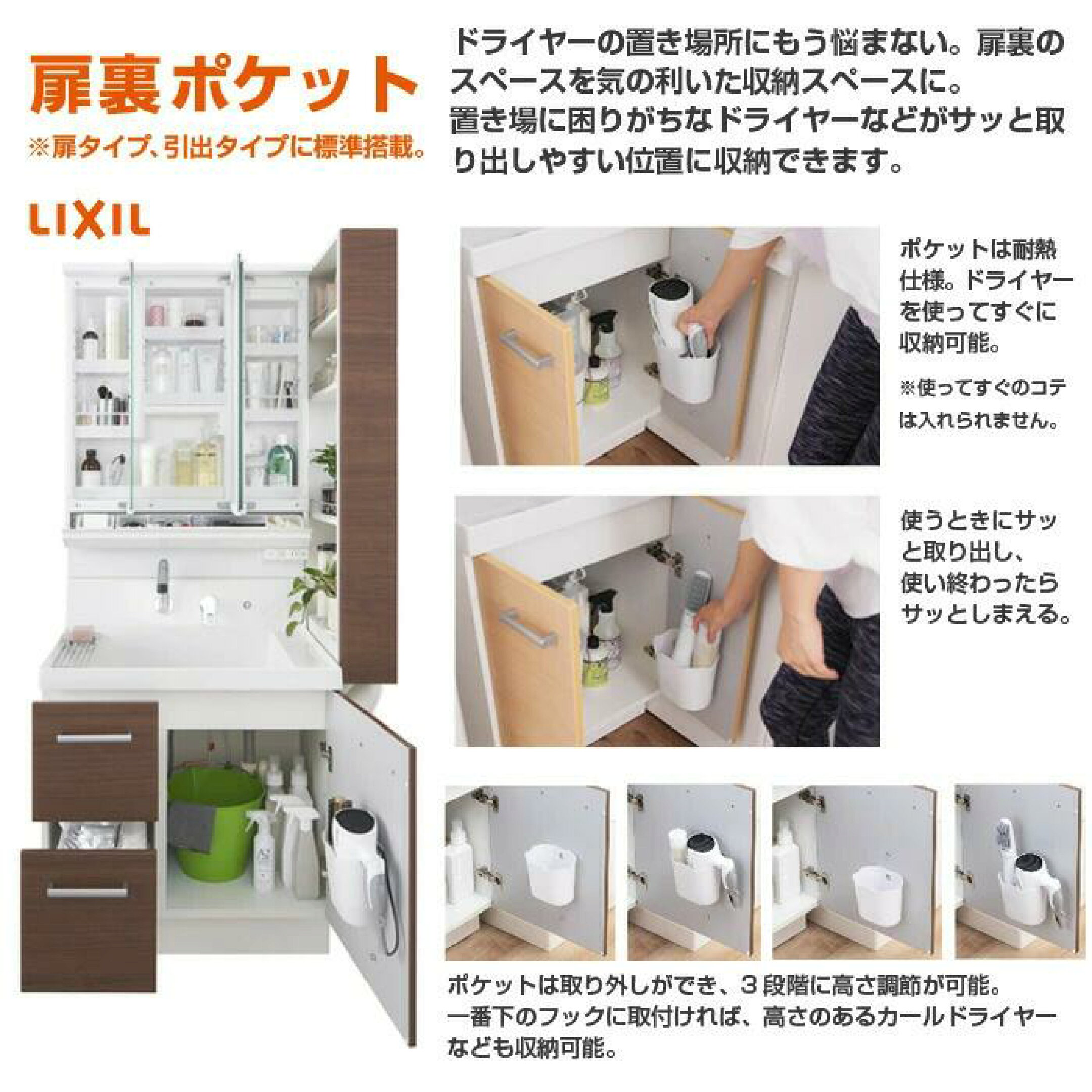 LIXIL の洗面化粧台 ピアラLIXILの三面鏡洗面台。収納力と清掃性に優れた従来型洗面の代表例