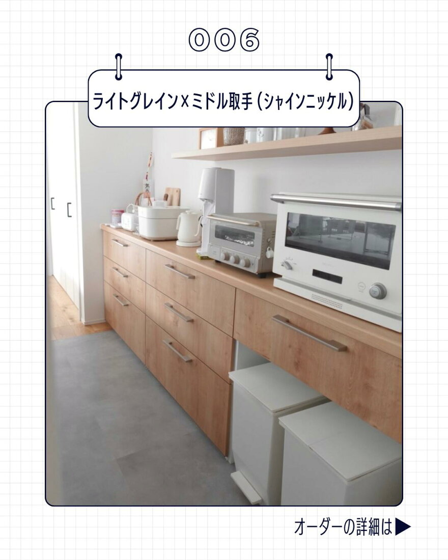 楽天市場 | 住設ショップHARUTAS - 【大人気✨】LIXIL木目キッチン 