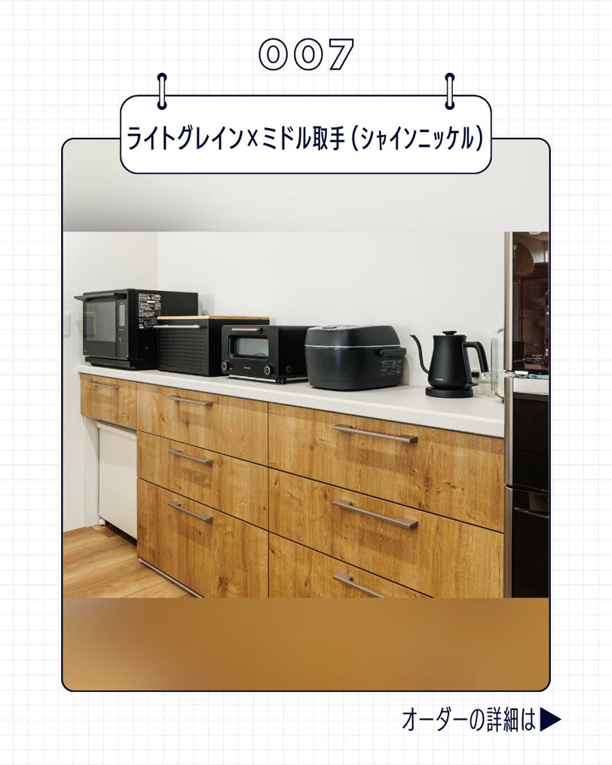 楽天市場 | 住設ショップHARUTAS - 【大人気✨】LIXIL木目キッチン 