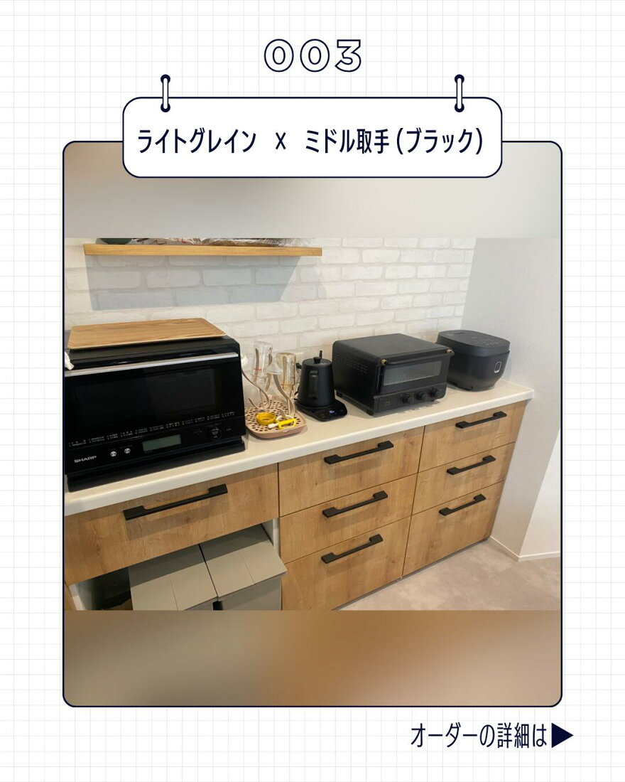 楽天市場 | 住設ショップHARUTAS - 【大人気✨】LIXIL木目キッチン 
