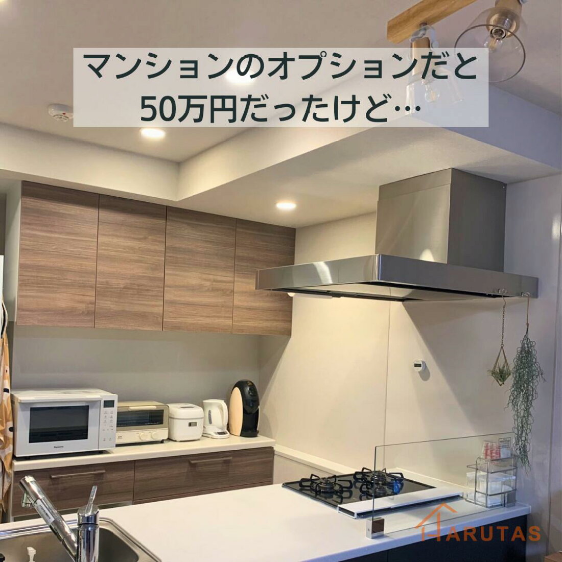 楽天市場 | 住設ショップHARUTAS - 【マンション・建売】諦めたカップ 