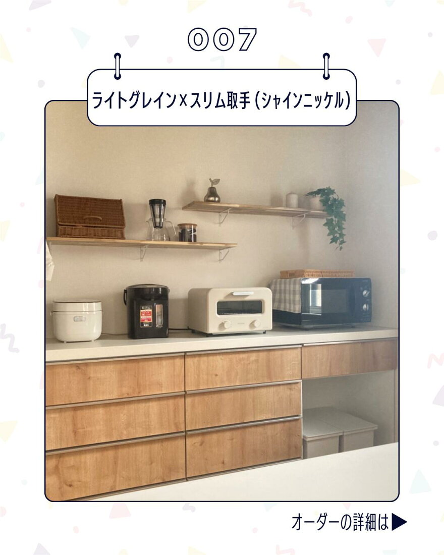 楽天市場 | 住設ショップHARUTAS - 【人気No.1?】LIXILの木目キッチン 