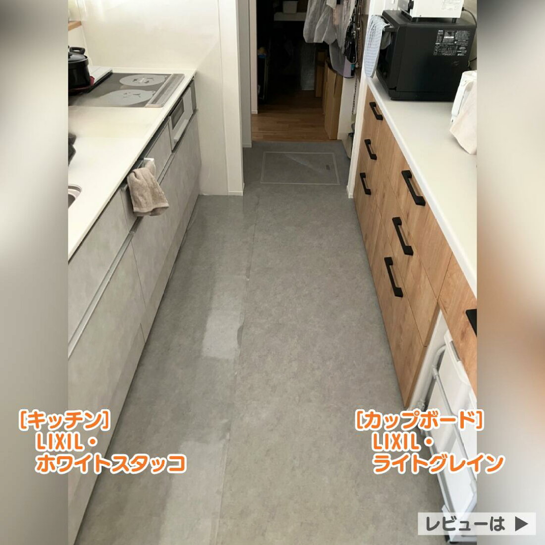 楽天市場 | 住設ショップHARUTAS - 【実例紹介】キッチンとカップ 