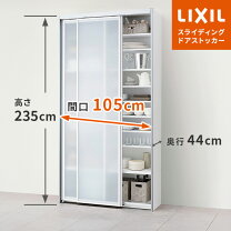 楽天市場】キッチン ストッカー（横幅（cm）100 ～ 109.9）の通販