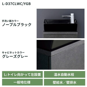 LIXIL NV m[uLrlbgyL-D37CRzyL-D37CLzIׂJ[^r^^ʒnEn yzNV gC TeBX gCLrlbg