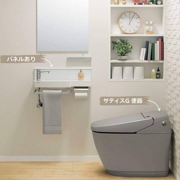 楽天市場】【最大5万円OFF有】 LIXIL リクシル オールインワン手洗 L 