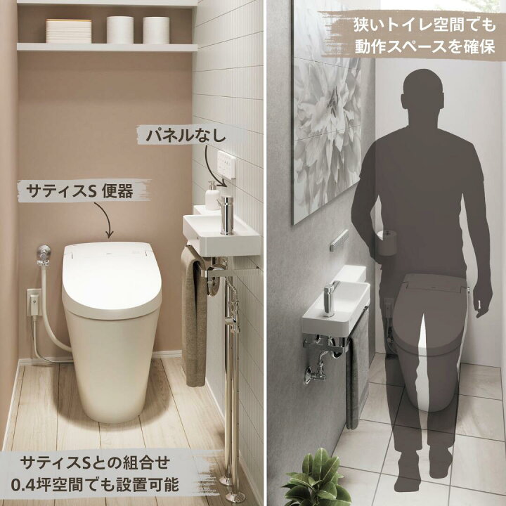 楽天市場】【最大5万円OFF有】 LIXIL リクシル オールインワン手洗 L 