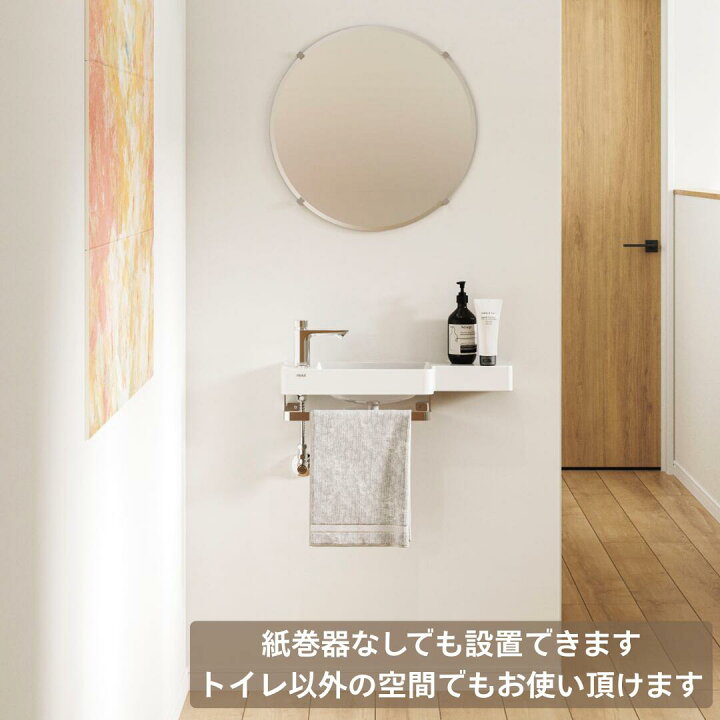 楽天市場】【最大5万円OFF有】 LIXIL リクシル オールインワン手洗 L 