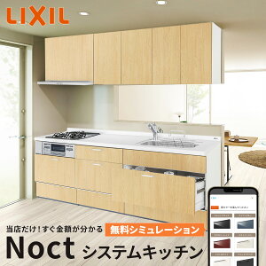 yō̍wzLIXIL NV Noct mNg Lb`{ { VXeLb` Lb` i li  {x Vz tH[ VN {x [J[ۏt ۏؕt yVLb`