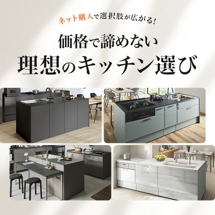 楽天市場】【最大5万円OFF有】 【打合せ後の購入】LIXIL リクシル Noct 