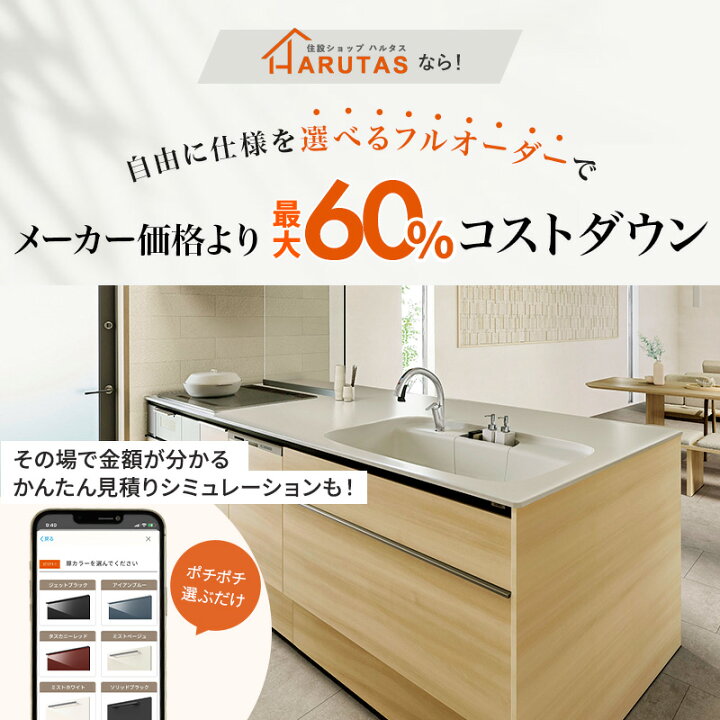 楽天市場】【最大5万円OFF有】 【打合せ後の購入】LIXIL リクシル Noct 
