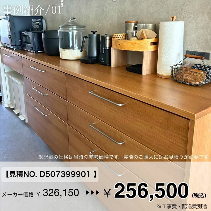 楽天市場】＼ショップオブザイヤー受賞／ カップボード スイージー 