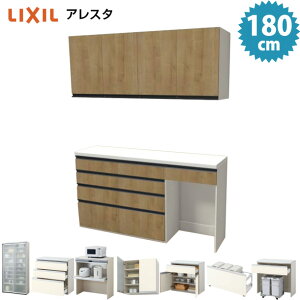 リクシル 収納 棚の人気商品 通販 価格比較 価格 Com