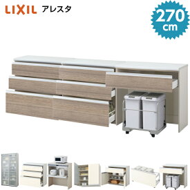 楽天市場 リクシル 食器棚の通販