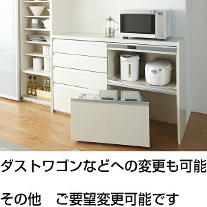 リクシルキッチン収納アレスタ180cm家電収納食器棚カップボード吊戸1800mmキッチン収納LIXILサンウエーブ扉グループ3【キッチン収納】【台所収納】【キャビネット】【保証付き】