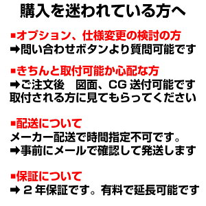 リクシルキッチン収納アレスタ180cm家電収納食器棚カップボード吊戸1800mmキッチン収納LIXILサンウエーブ扉グループ3【キッチン収納】【台所収納】【キャビネット】【保証付き】