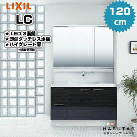 楽天市場 洗面化粧台 10の通販