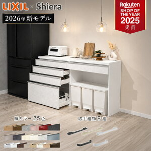 �y�ő�5���~OFF�L�z �J�b�v�{�[�h ���N�V�� �V�G�� 2026�N���f�� ��270cm �n�C�^�C�v �J�E���^�[ DIY �L�b�`���{�[�h �w�ʎ��[ �L�b�`�� ���[ �H��I ���t�H�[�� ���� LIXIL �ۏؕt �y�V�L�b�`����