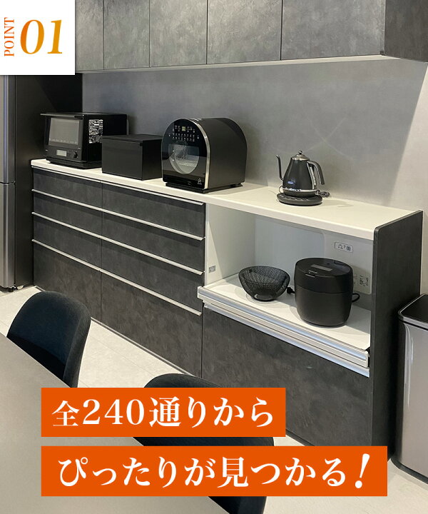 楽天市場】【最大5万円OFF有】 カップボード リクシル シエラ 2026年 