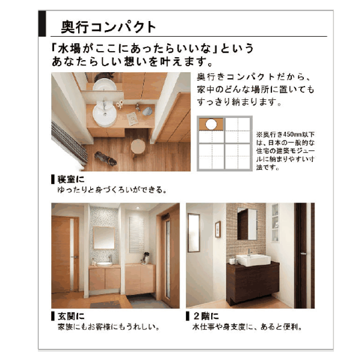 楽天市場 リクシル エスタ 洗面台 90cm コンポタイプ アクアセラミック陶器ボウル 洗面化粧台 節水水栓 寸法指定可能 コンパクト 奥行 スリム セカンド洗面 Lixil Inax Esta 保証付 住設ショップharutas 楽天市場 リクシル エスタ 洗面台 90cm コンポタイプ アクアセラミック陶器ボウル 洗面化粧台 節水水栓 寸法指定可能 コンパクト 奥行 スリム セカンド洗面 Lixil Inax Esta 保証付 住設ショップharutas