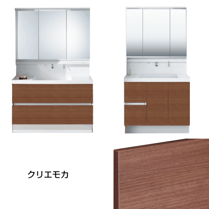 楽天市場 Lixil リクシル 洗面化粧台 Mv 10mm幅 フルスライドタイプ 三面鏡 全収納 スリムled照明 シングルレバーシャワー水栓 ハイグレード扉 Inax Lixil 台数限定価格 住設ショップharutas