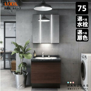 洗面台 900の人気商品 通販 価格比較 価格 Com