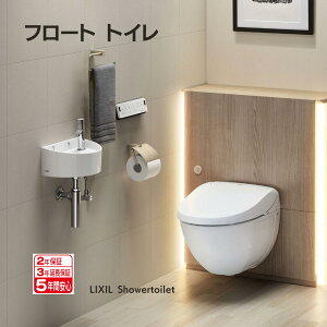トイレ 間接照明 住宅設備 リフォームの人気商品 通販 価格比較 価格 Com