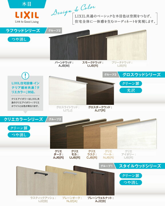 楽天市場 リクシル シエラs キッチン収納 Lixil カップボード ハイカウンター 家電収納 蒸気排出ユニットなし 下段オープンプラン S4005 W1800mm 間口180cm 仕様変更 Cg図面作成可能 住設ショップharutas