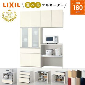 楽天市場 リクシル シエラ カップボードの通販