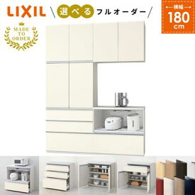 楽天市場 リクシル シエラ カップボードの通販