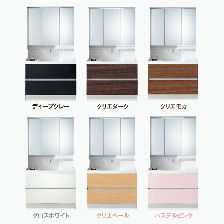 楽天市場 洗面台 165cm リクシル Mv フルスライド本体1cm サイドキャビネット収納45cm スリムled三面鏡 シングルレバーシャワー水栓 おしゃれ Lixil 洗面化粧台 1650mm 保証付 Inax 住設ショップharutas